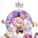 도리정원