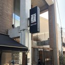 스톤스트릿 | [부산 맛집] 남포동 양식 맛집 스톤스트리트 내돈내산 솔직 후기, 메뉴 추천, 웨이팅 방법