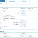 [유투바이오] 상장예비심사 청구 이미지