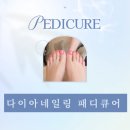 천안두정동네일샵 다이아네일링 패디큐어 후기, 웨딩네일 찾는다면 여기