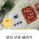 덕산정육마트