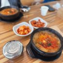 소담은생고기한우국밥 | 배방 국밥 맛집 소담은국밥 내돈내산
