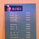 금샘초등학교 이미지