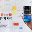진주종합경기장 사거리 이미지