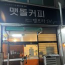 둔산중로72번길 이미지