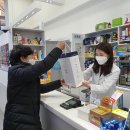 명일로약국 이미지