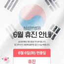 삼성본병원 이미지