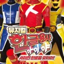 한글기획사