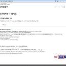 명원기업 | [여성기업확인서 발급 후기] 1인 여성기업이 실제로 발급받은 방법 정리