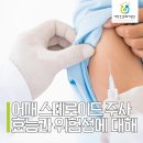 강동뼈선생정형외과의원 이미지