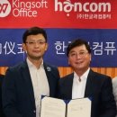 오피스컴 이미지