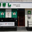 시바스시