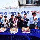 부평6동주민센터 이미지