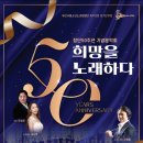 제162회 정기연주회 이미지