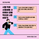 고강본동 철골 공영주차장 | 138회 건축시공기술사 시험 후기실제 수험생 체감으로 정리한 준비 과정과 학습 선택 기준