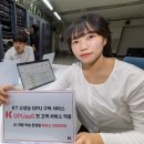 (주)스타약품 테크홀릭