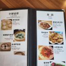 서두산딤섬만두
