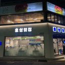 남천 노래연습장 이미지