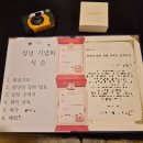 어머니의 방 - 시 | 정년여행] 가족여행은 갔다오면 안간다그래도 또 가게된다. 어머니의 정년을 앞두고 3박4일 후쿠오카 여행