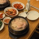 지호빌딩 | 합정삼계탕 가족모임 추천 주차가능 지호한방삼계탕 합정점