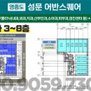 성문약국 이미지