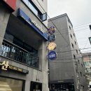 조이테라피 - 미추홀구 매소홀로 572 | 봉천동아로마테라피 / 낙성대피부관리 <조이약손> 아로마 후면관리 60분 후기❤️(feat. 회원권 개강추맛집)