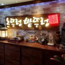 밭뚜렁 네이버블로그