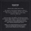 데메테르M 이미지