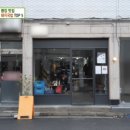 강동돼지국밥