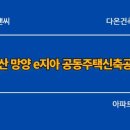 대명디앤씨