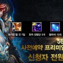 천하코리아 이미지