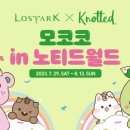 롯데백화점 이미지