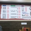 들머리 고향순대 이미지