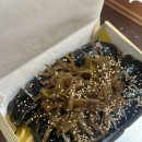 입맛나는김밥