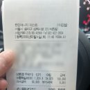 퍼스트주유소(셀프) 네이버블로그