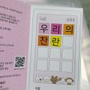 유르 | 유르쿠폰팩 5월 구매하기 후기