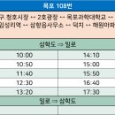 해원골프연습장 이미지
