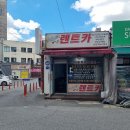 대구카서비스 이미지