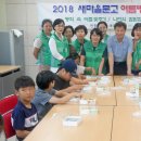 신정4동 마을문고 이미지