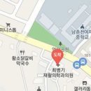 최병기재활의학과의원