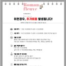 홍대와인앤파티즈 네이버블로그