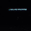 제주가는길