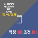 유심창고 이미지