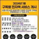 엠지서비스 이미지