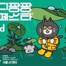 고로고로