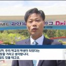 제철 초등학교 이미지
