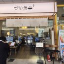 휴식 | 문정역 맛집 점심 고메무이 송파문정, 마제우동과 돈카츠의 완벽한 조화 솔직 후기