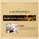 대구한의대학교 보건·복지대학원 네이버블로그
