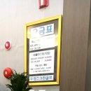 두성스크린골프