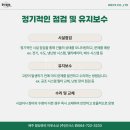 주)제주종합관리